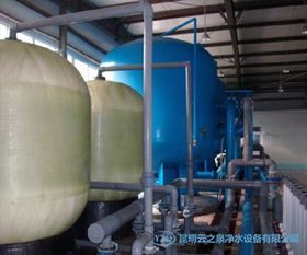 云南锅炉软化水设备的自动程序控制技术解析